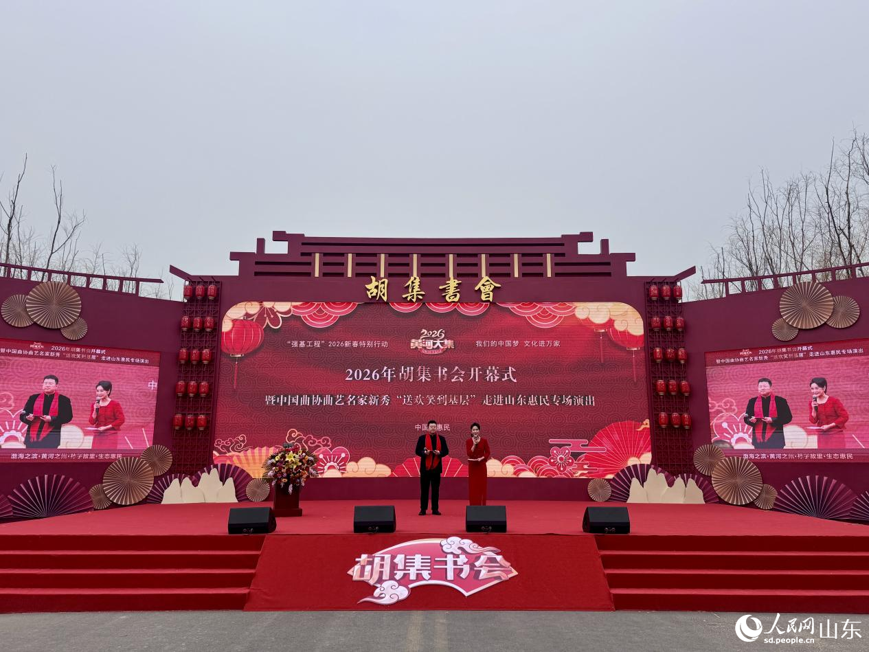 活動現場。人民網 鄭昕橋攝