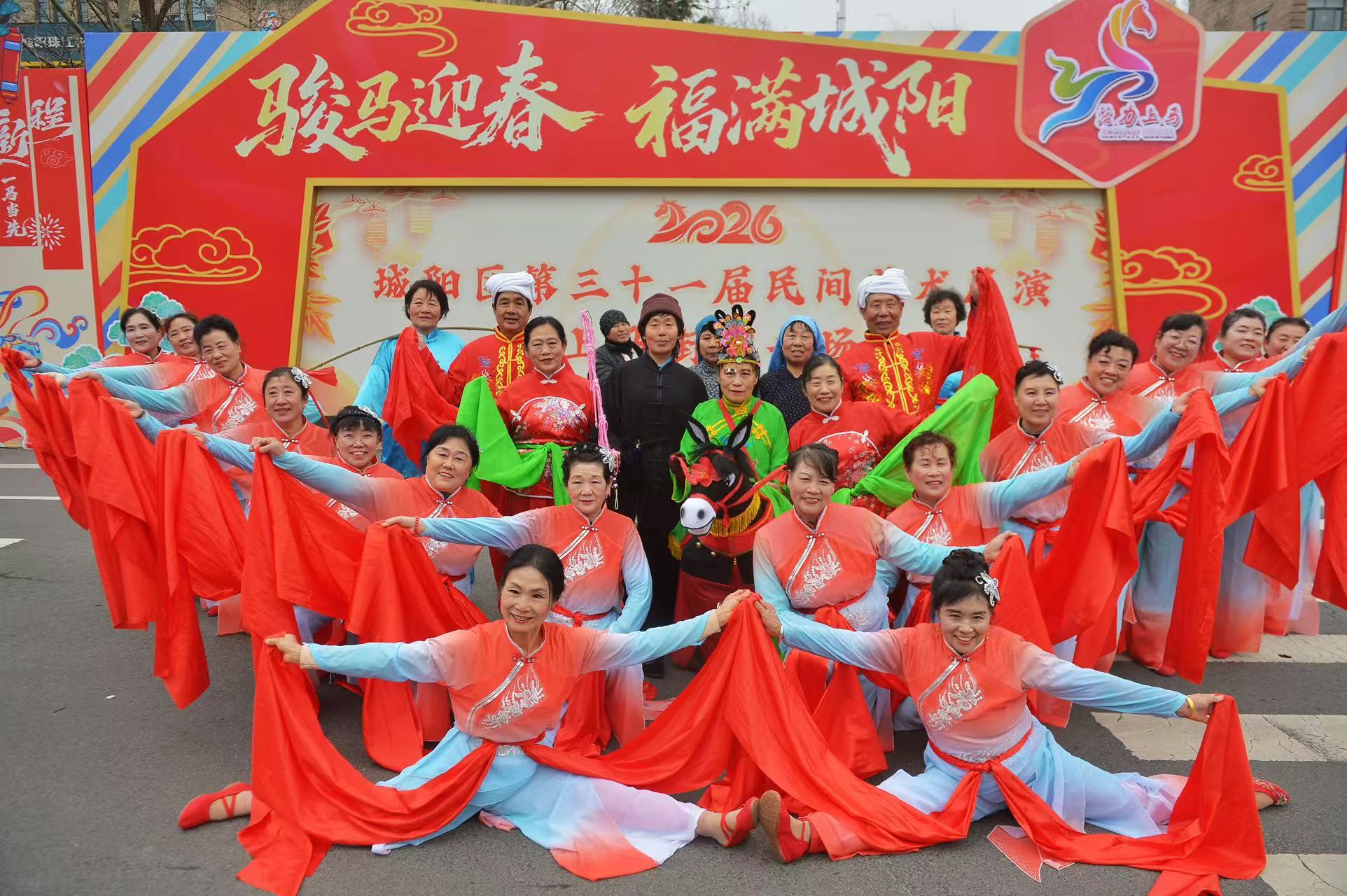 上马街道的秧歌演员合影