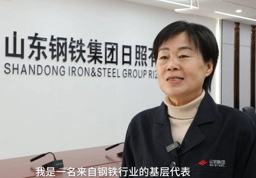 我从山东来④ | 一位生产一线代表的期盼：专心专注 “百炼成钢”