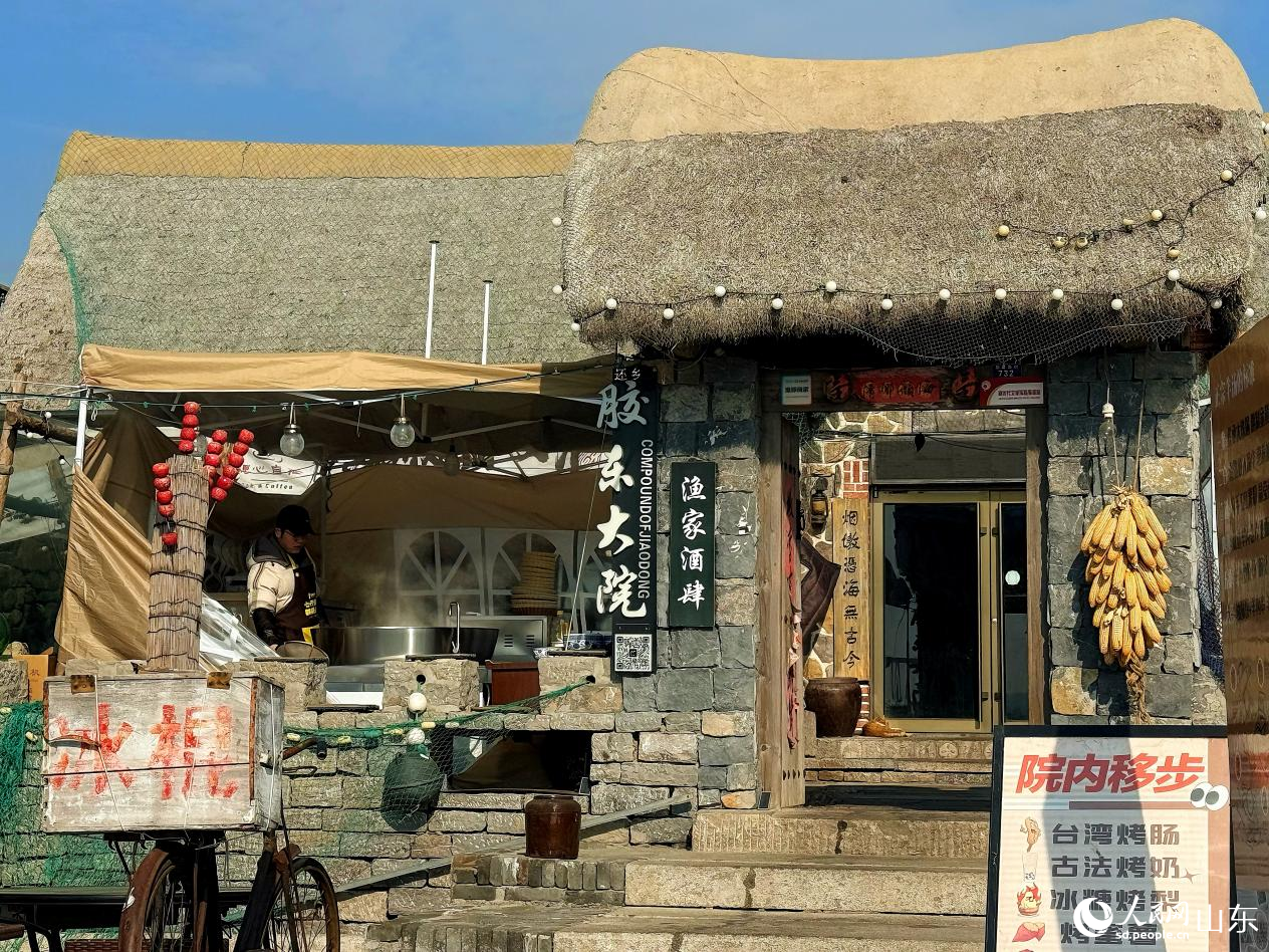 烟墩角村内的民宿。 人民网 李子悦摄