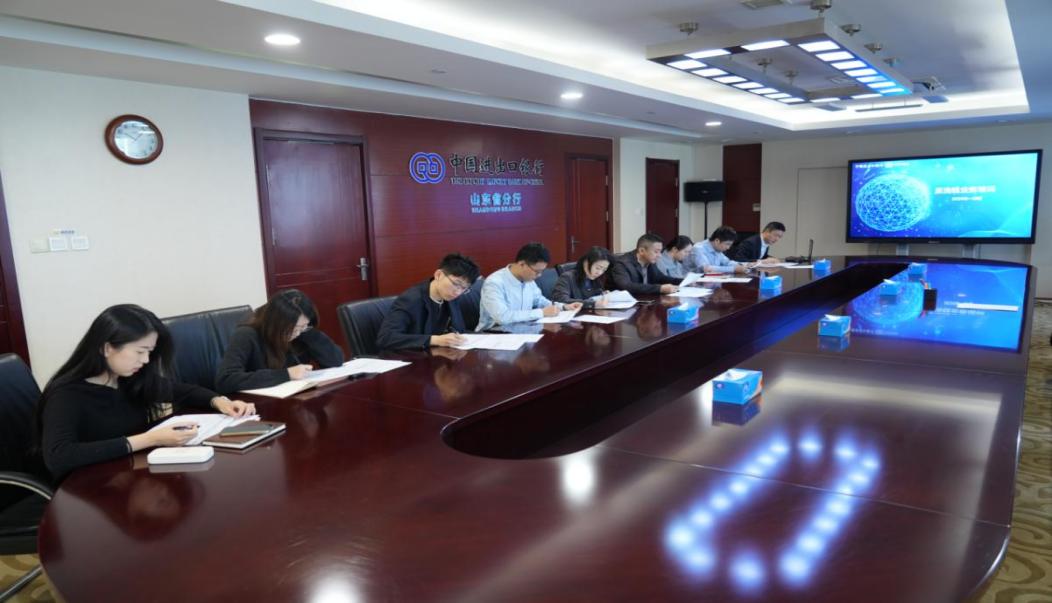 2026年1季度反洗钱联络员培训