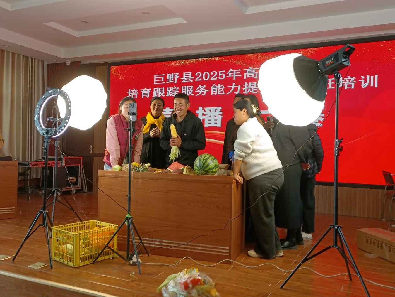 山东巨野：赋能新农人电商助振兴(图1)
