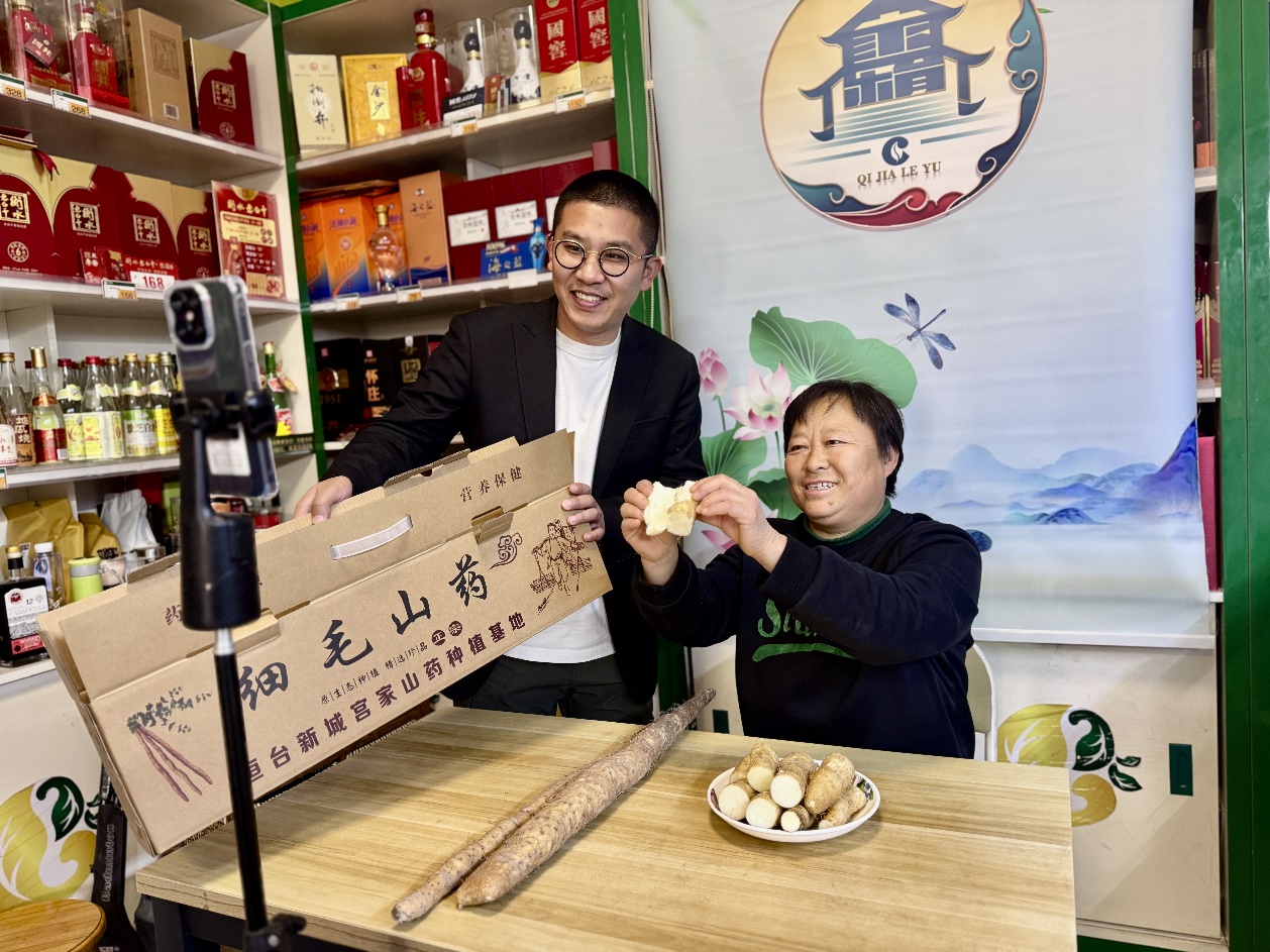 图为泊悦商店店主王芳和桓台烟草客户经理直播销售山药