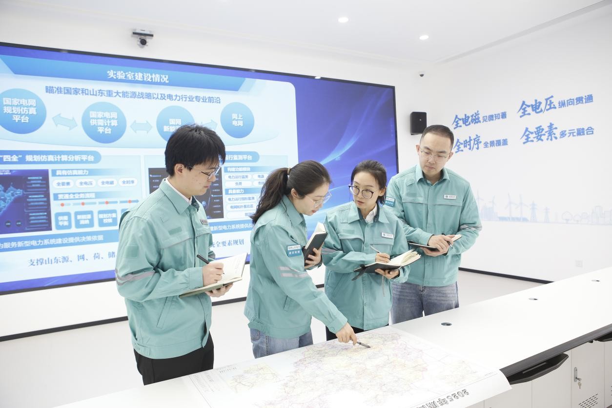 山东省新型电力系统研究中心专家开展“十五五”电网规划研究