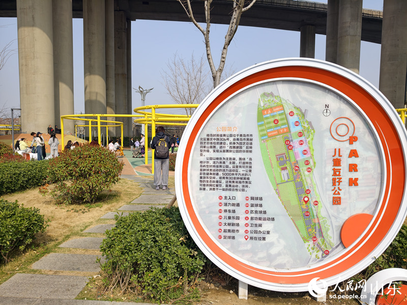 公园导览图清晰标注各类设施分布。人民网记者 刘颖婕摄