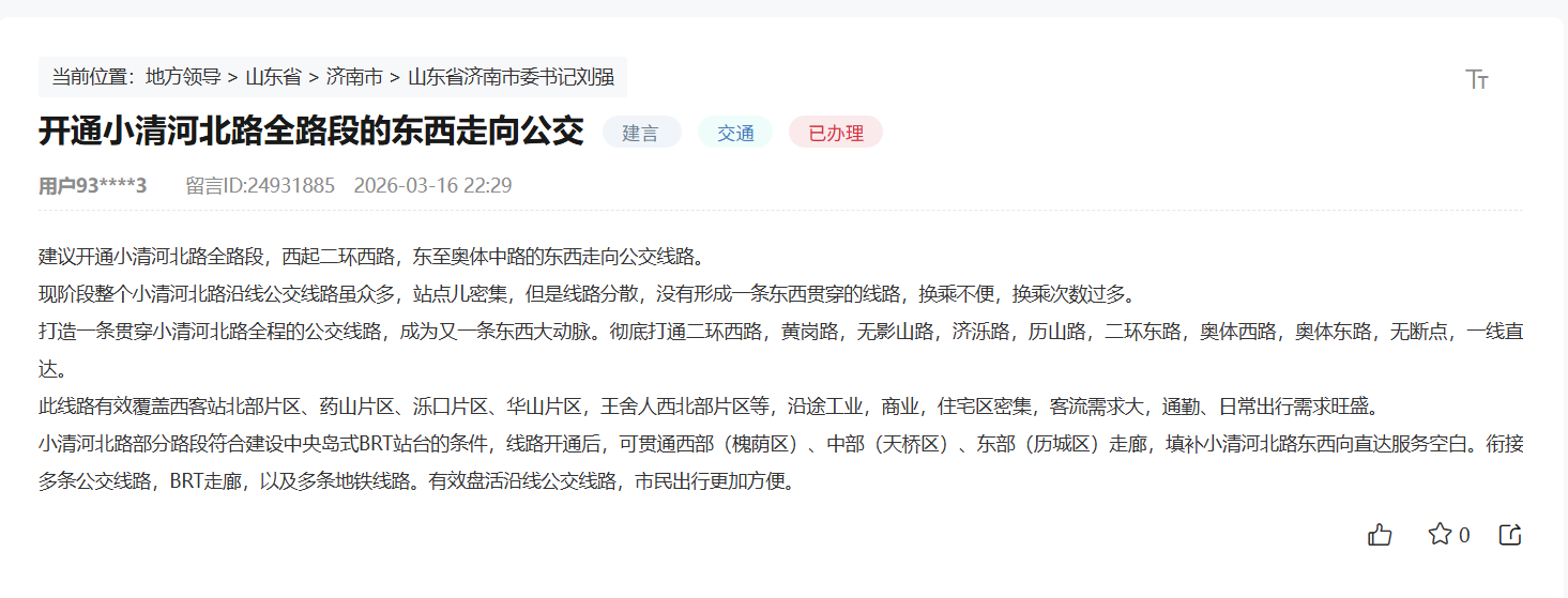 点击图片查看留言