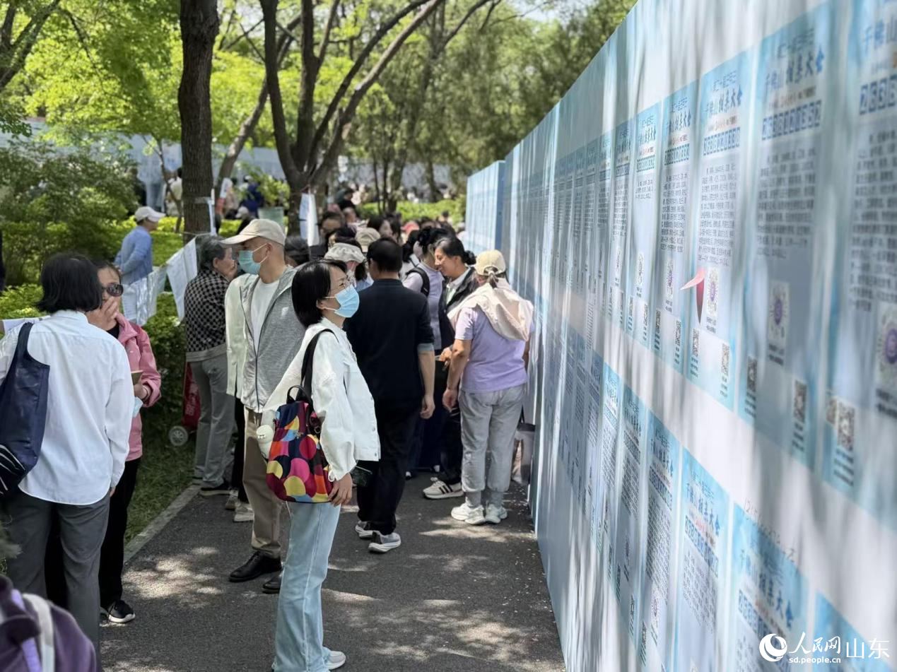 千佛山公益相亲大会同步登场。人民网记者 乔姝摄