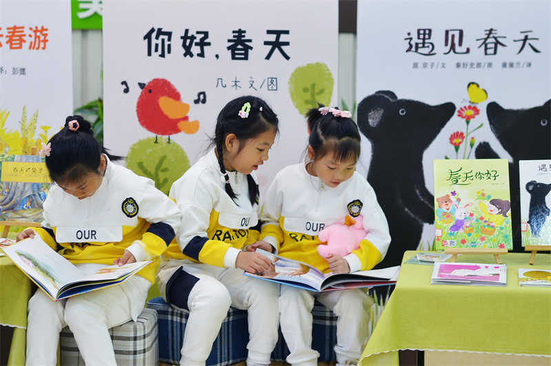2026年4月23日，在山东省青岛市市北区宝城幼儿园开展的读书主题活动上，小朋友在阅读绘本。王海滨摄
