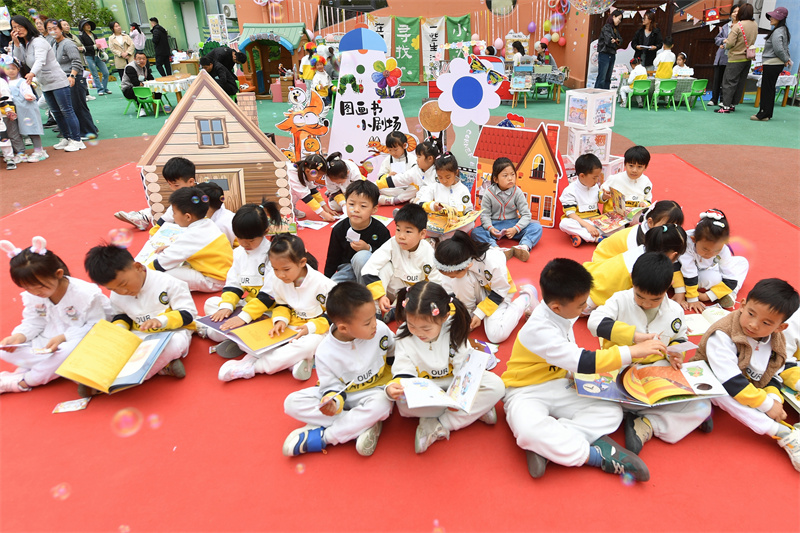 2026年4月23日，在山东省青岛市市北区宝城幼儿园开展的读书主题活动上，小朋友们在阅读图画书。王海滨摄