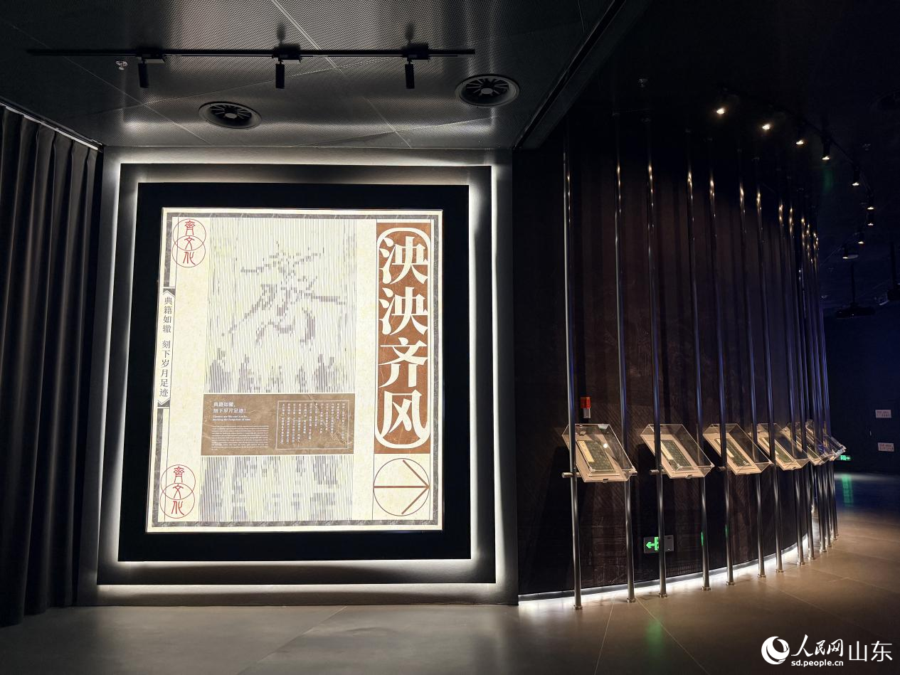 齐文化·典籍中心，展示齐文化展品。 人民网 李子悦摄