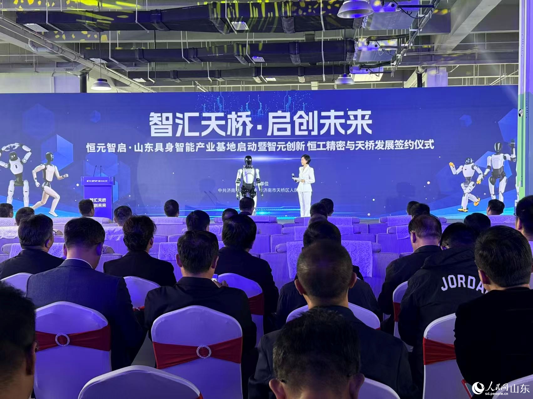 签约仪式现场。 人民网 李子悦摄
