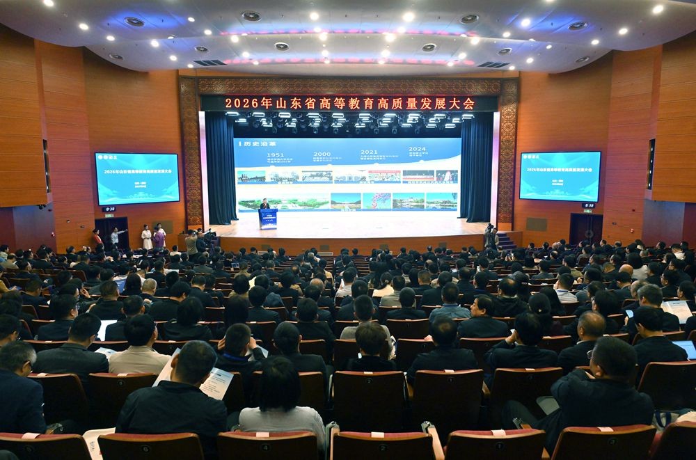 棋牌游戏官方网站- 哈希游戏试玩平台畅享娱乐潍坊学