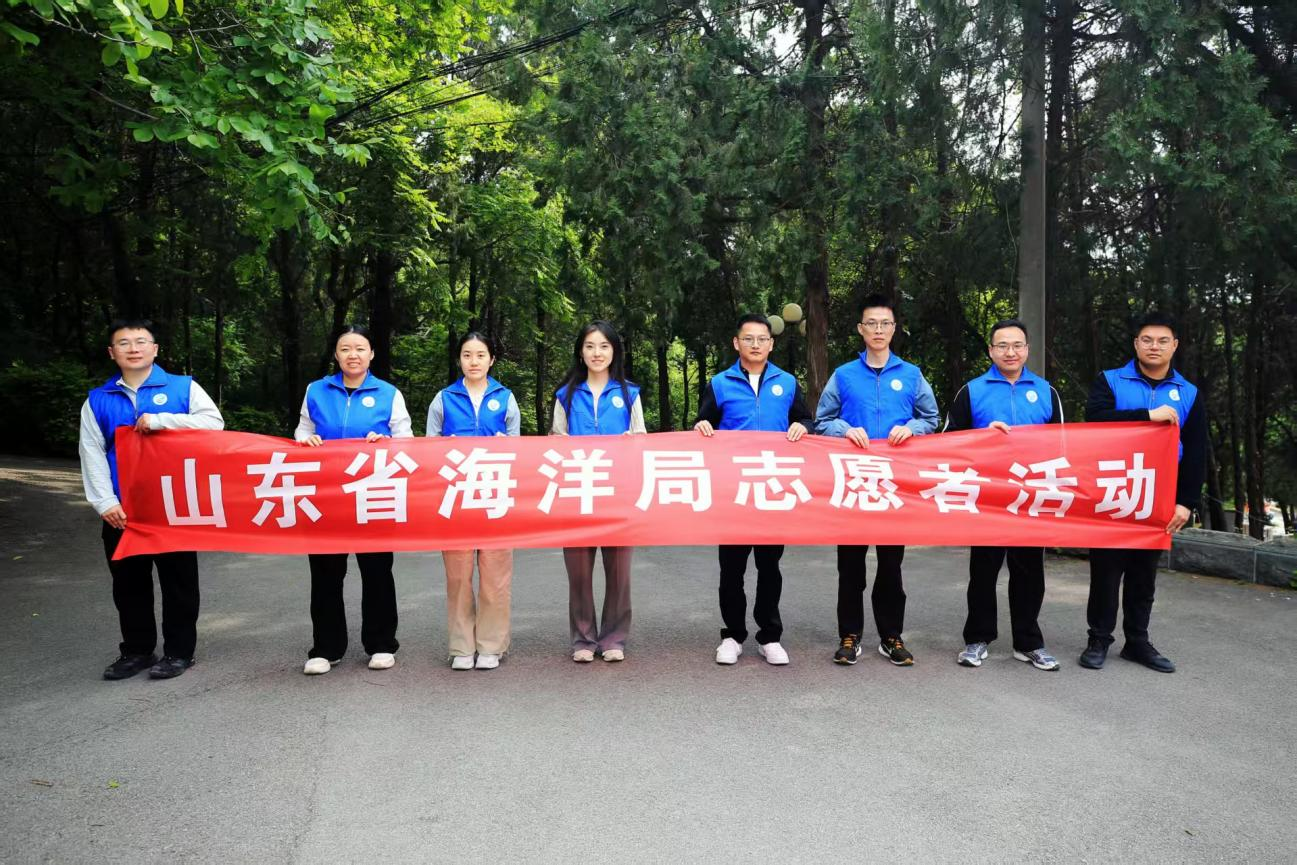 省海洋局参加科普志愿服务活动人员合影