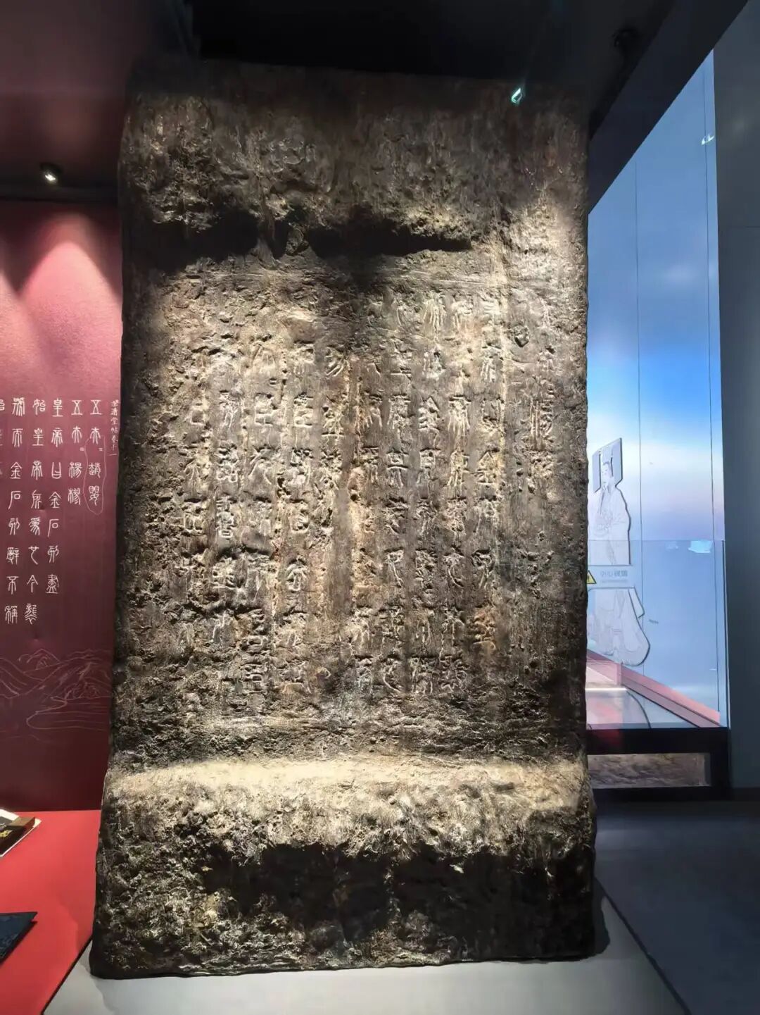 青島西海岸博物館內的琅邪台刻石（復制品，原件藏於中國國家博物館）