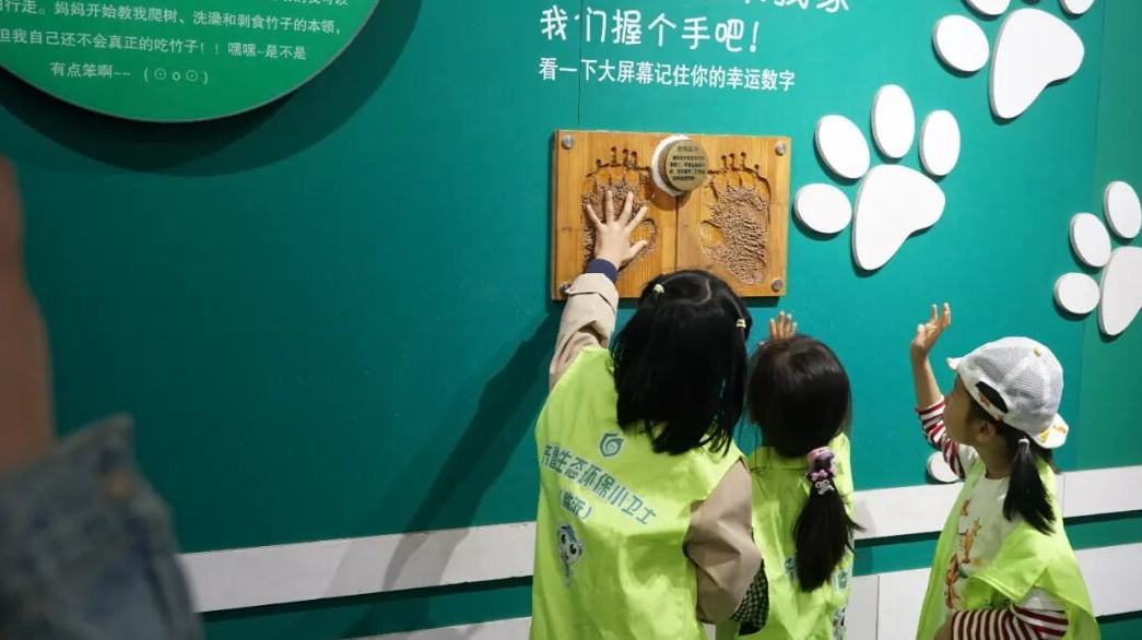 在临沂，来一场沉浸式生物多样性生态研学