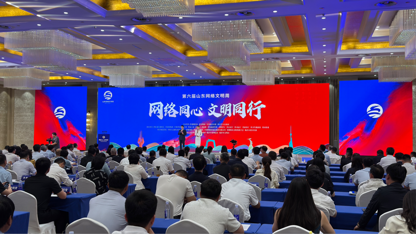 活动现场。人民网 庄润泽摄