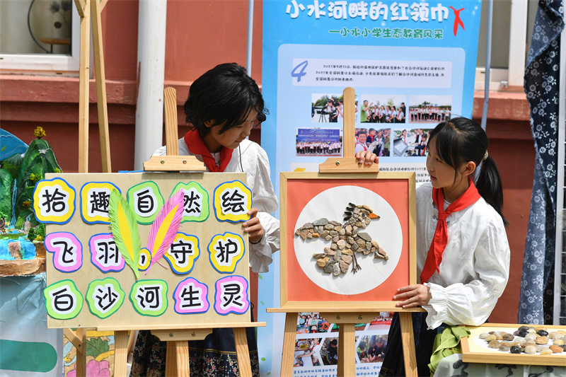 2026年5月21日，在山東省青島市舉辦的“紅領巾愛自然”生物多樣性科普教育活動上，小水小學的學生在布置生態教育展。