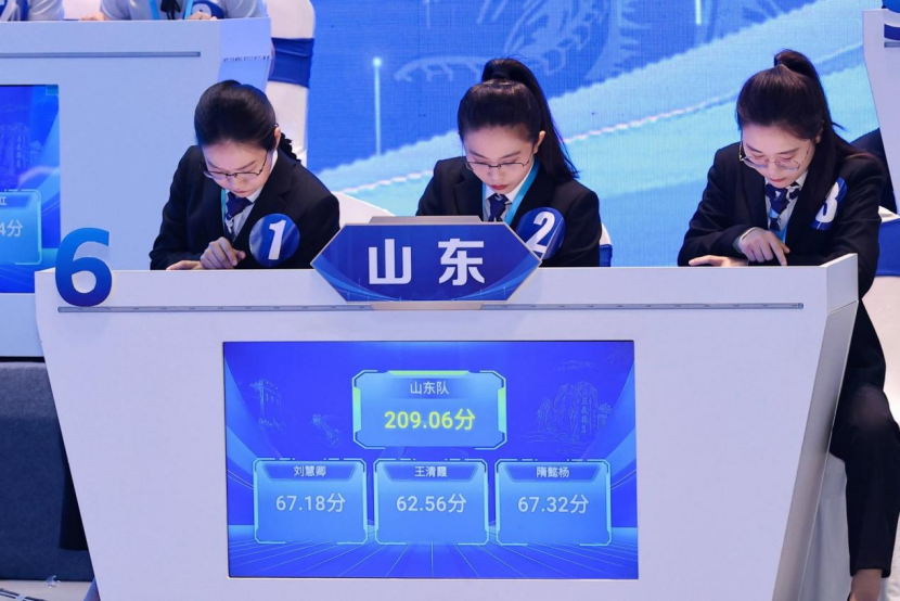 山东代表队答题现场