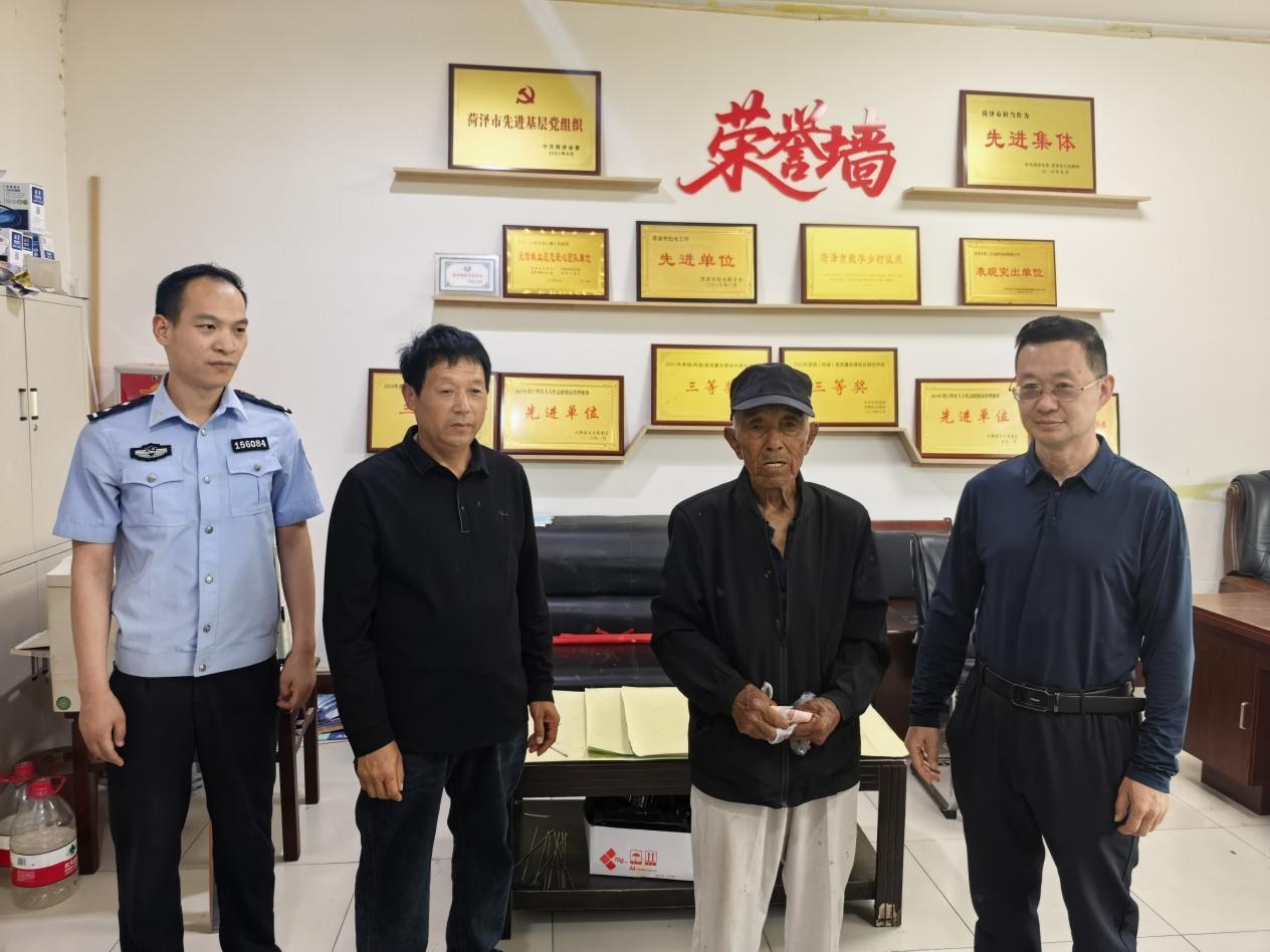拾金不昧1