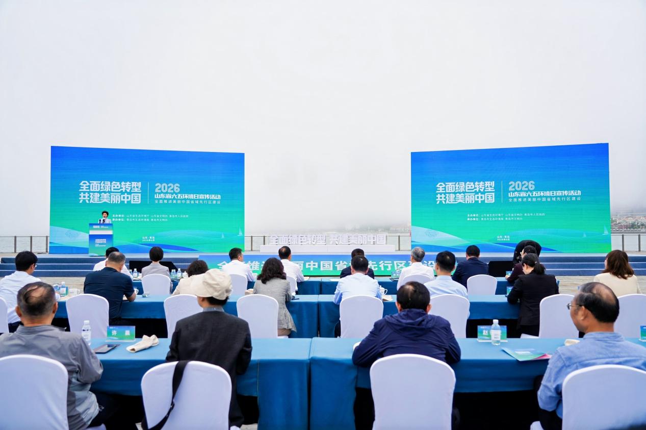 活动现场。主办方供图