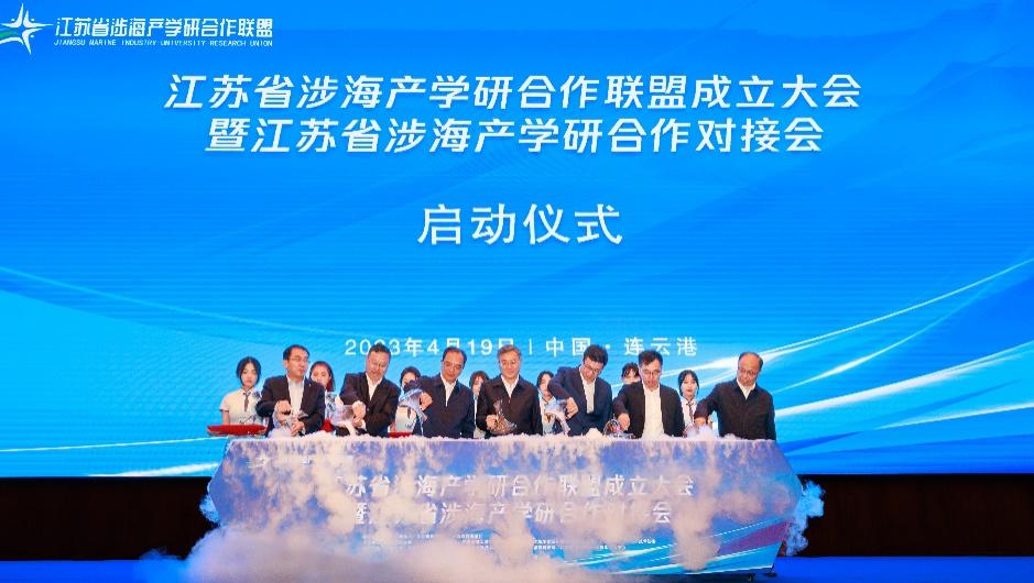七所涉海高校联合答卷:守护蔚蓝筑梦海洋强国(图3)