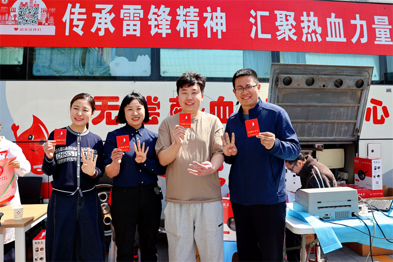 滨州市人民医院组织团体献血