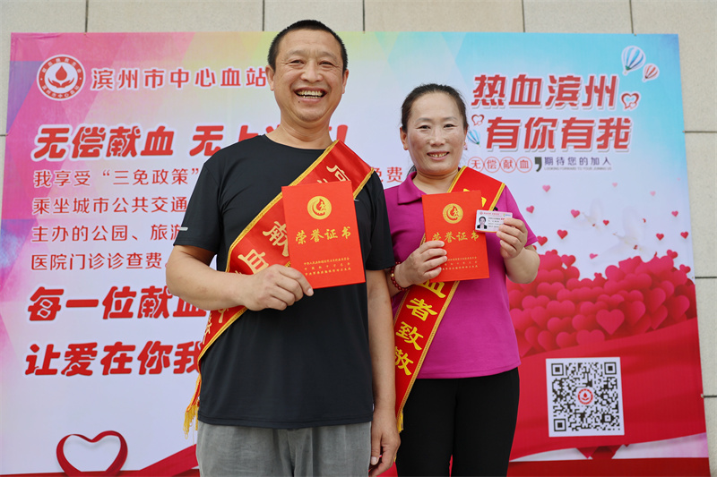 滨州市为近5000名符合条件的市民办理无偿献血荣誉证