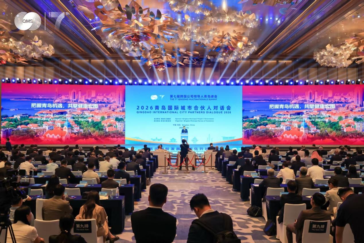 活动现场。青岛市商务局供图