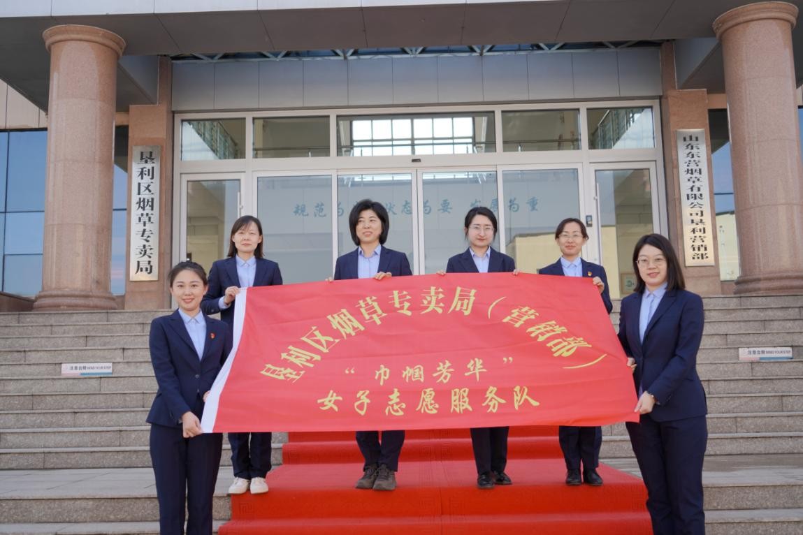 “巾帼芳华”女子志愿服务队合影