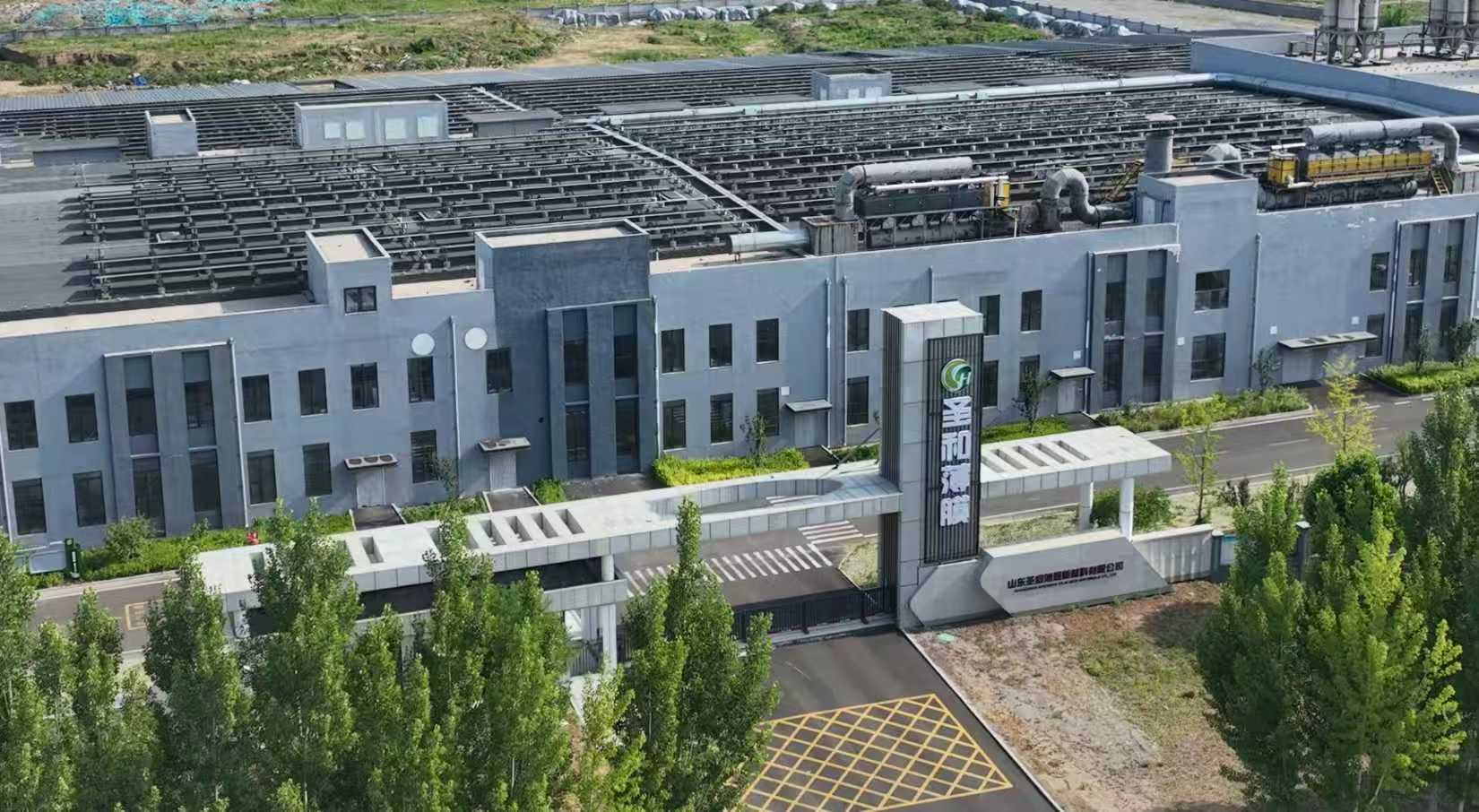 绿色能级再跃升——潍坊综合保税区全力推动绿色工业园区纵深发展(图1)