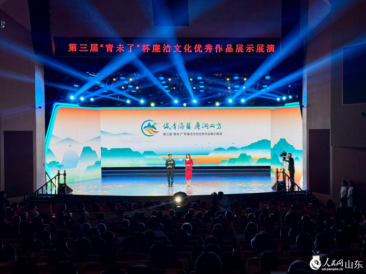 活动现场。人民网 郑昕桥摄