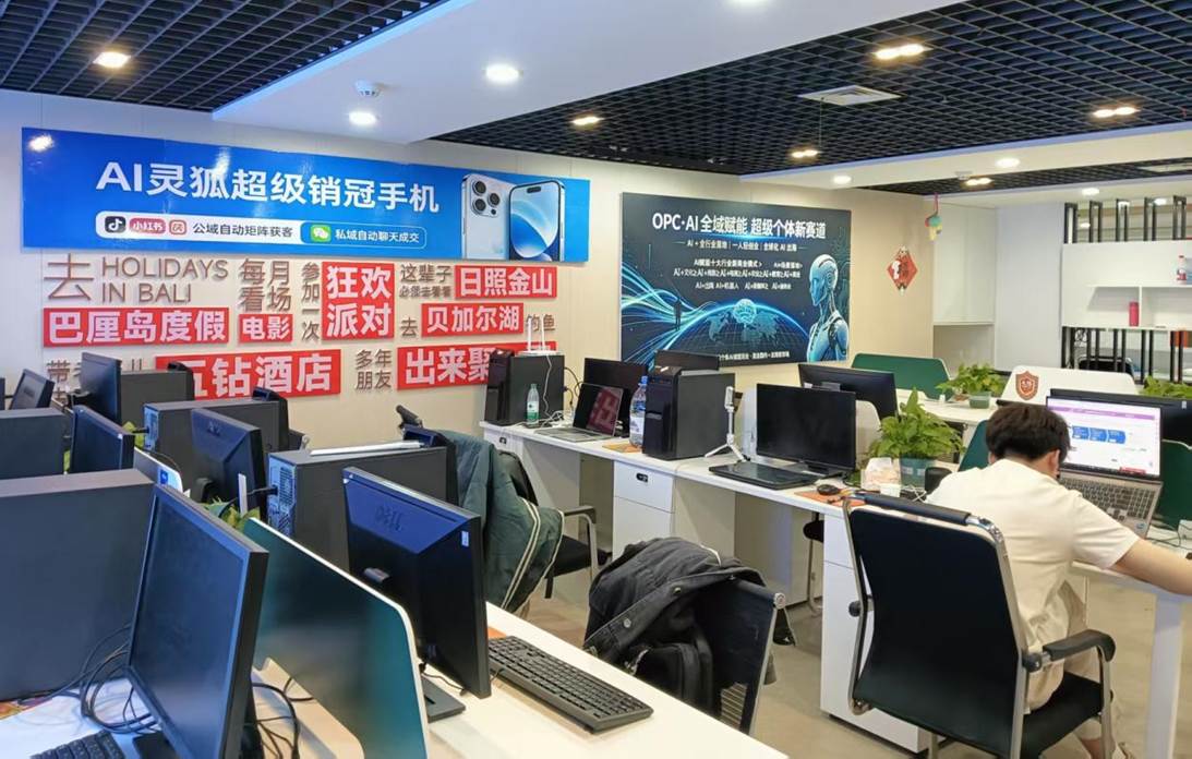泰山国际大厦数智生态OPC社区。受访单位供图
