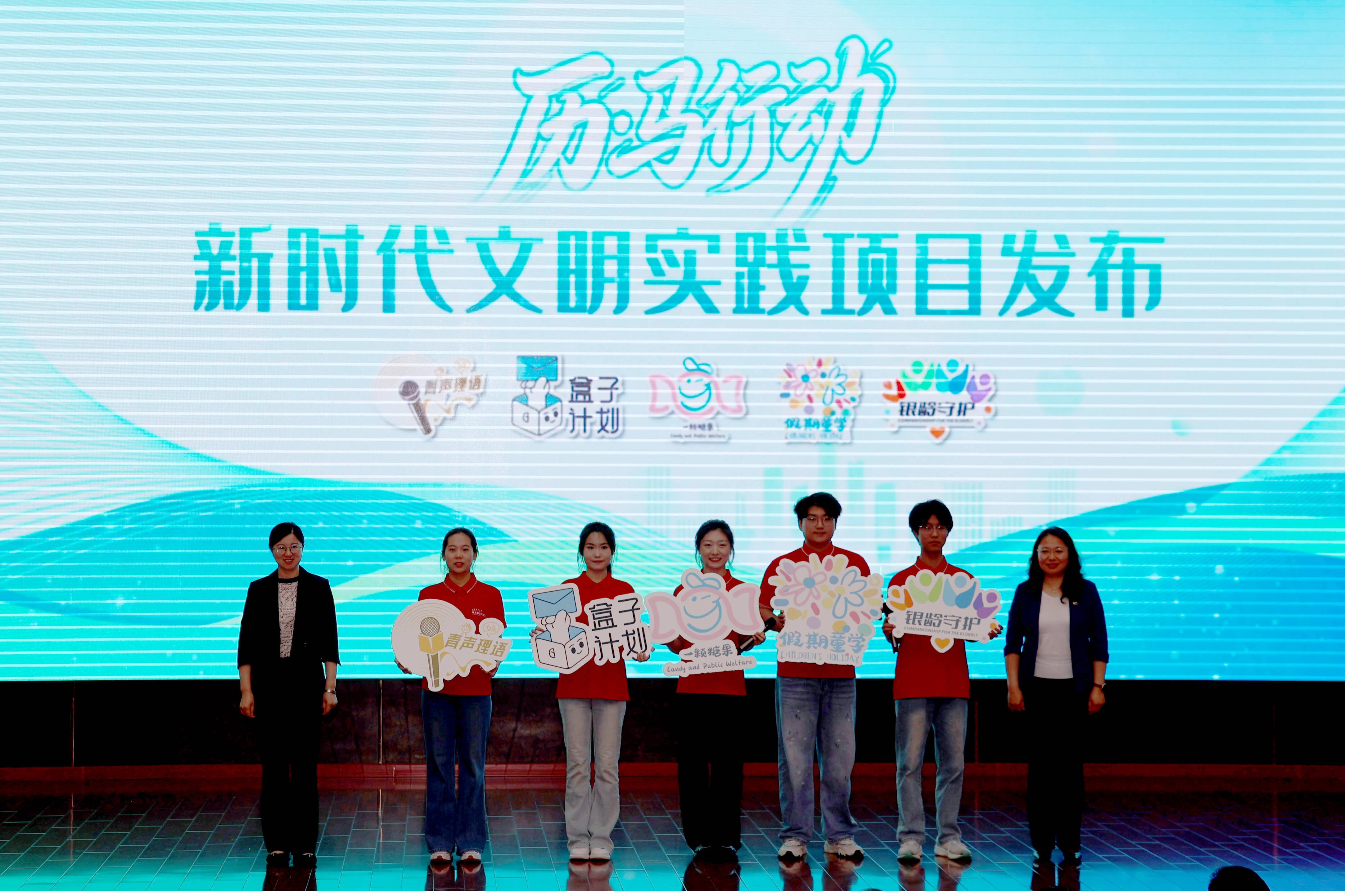 山東師范大學馬克思主義學院與歷下區新時代文明實踐中心共建交流活動舉辦