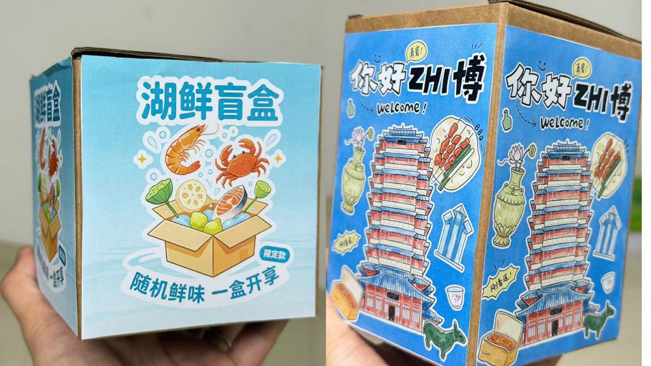 圖為田孝青制作的湖鮮盲盒