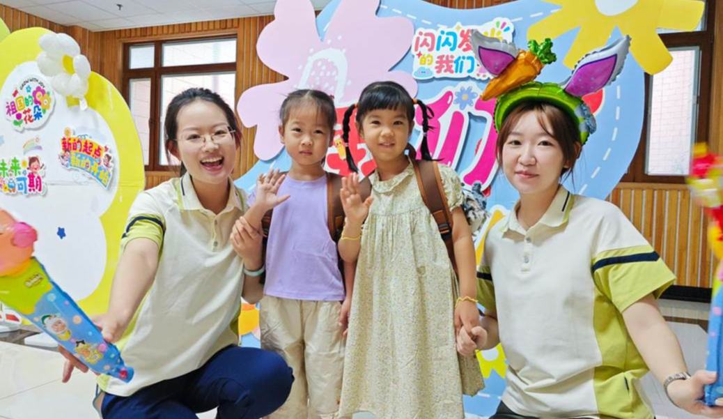 青岛市北：多彩活动开启新学期