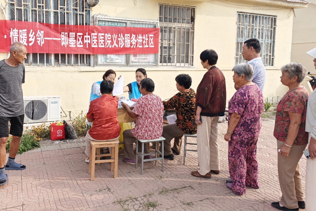 9月17日，即墨區中醫醫院在即墨區移風店鎮七級西南村開展義診活動。