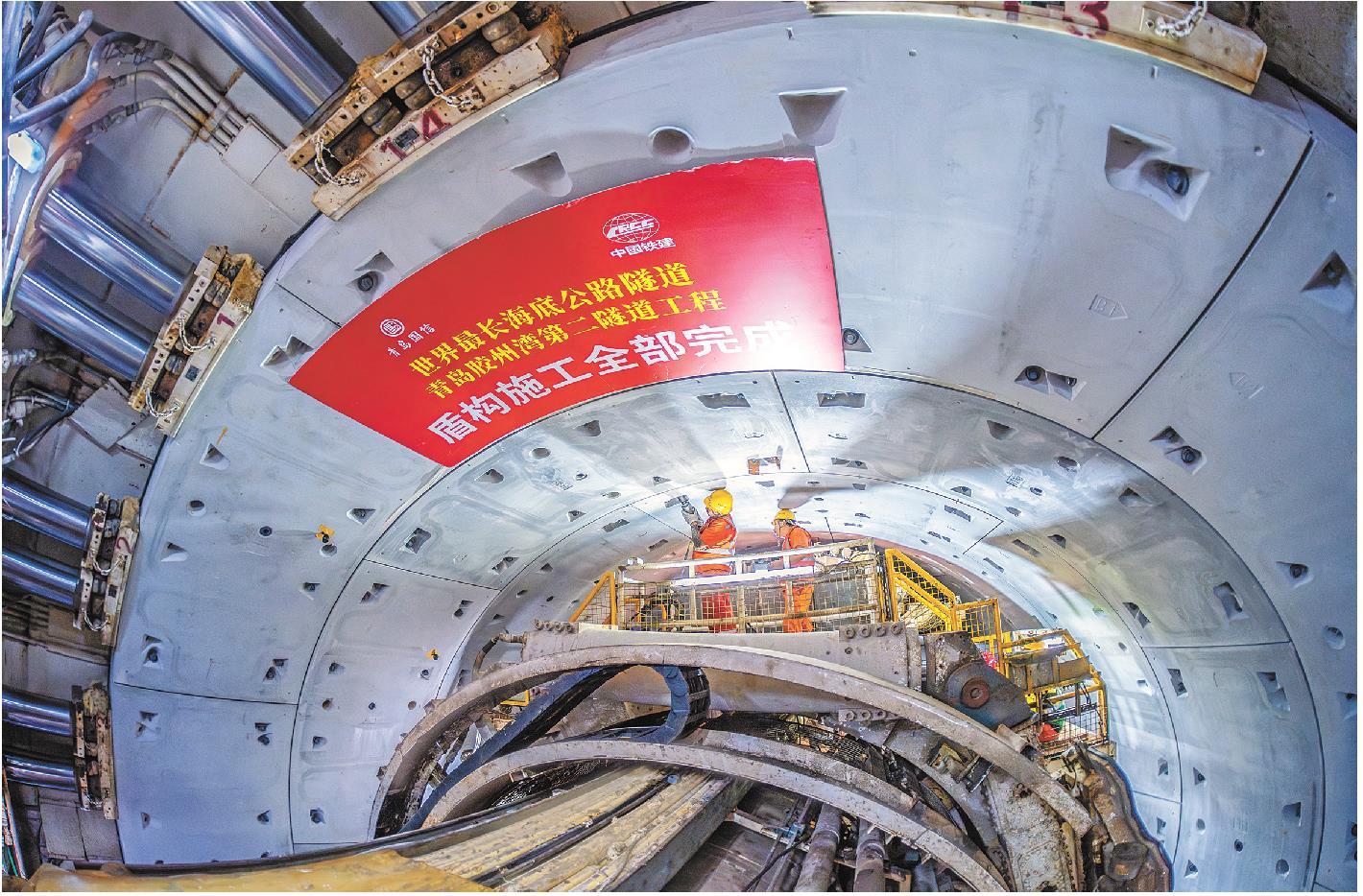 　10月2日，青岛胶州湾第二隧道服务隧道盾构掘进任务完成后，建设工人正在紧固螺栓。