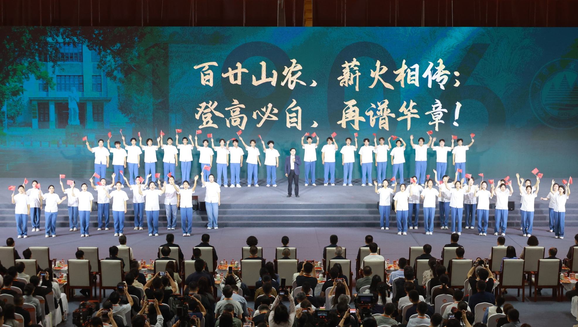 “青春华章 强农报国”大思政课举行