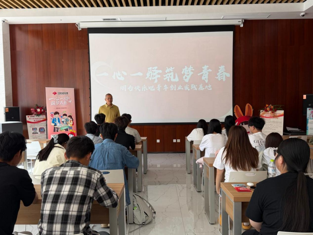 萊山區快樂吧綜合廳