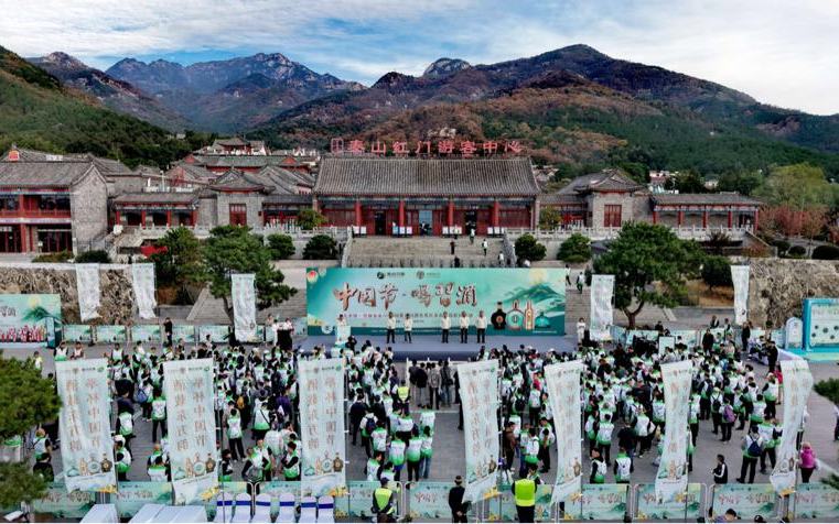 2026“中国节·喝习酒”泰山登高主题活动举办