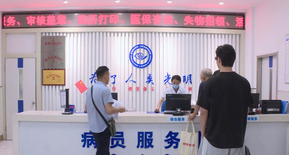打造“一站式”服务前台