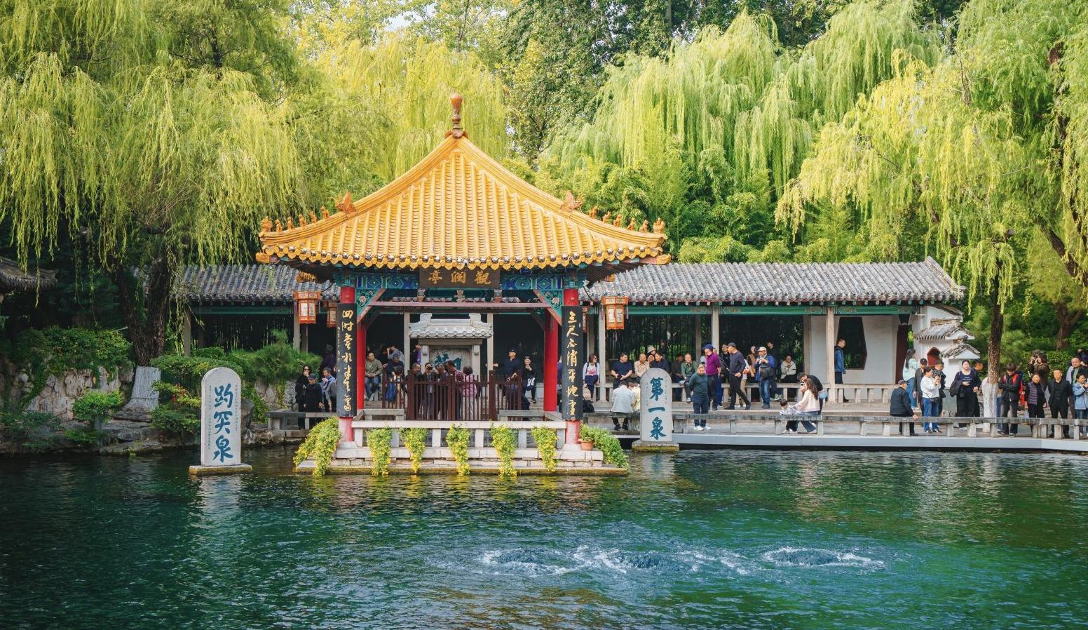 山水染秋，鲜味登场！秋假赴齐鲁山河