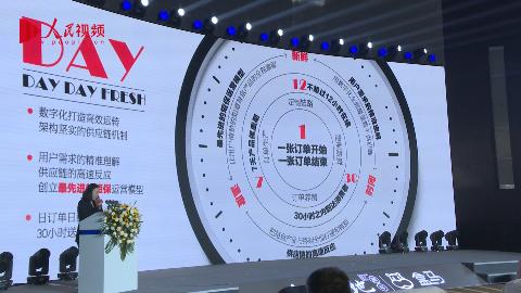盒马首个全链路数字化牛肉产业集群在淄博投产