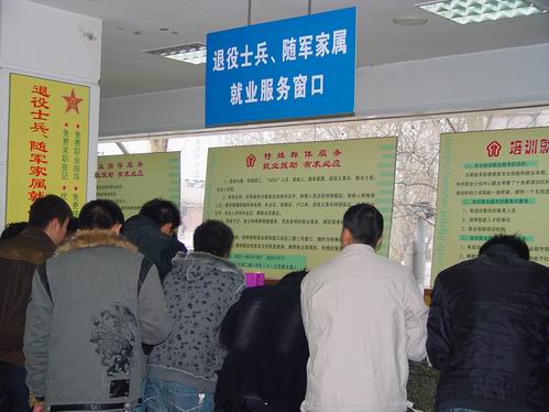 济南市劳动就业办下大力气落实拥军优属政策