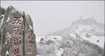 使泰山文化游更加丰满立体