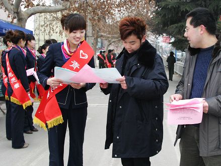 中国青年志愿者服务日宣传活动