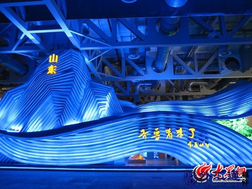 世博会山东馆,展示畅想城市美好生活