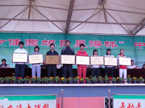 2010年临沂中学生田径运动会在苍山举行