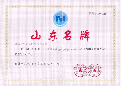 2019山东经济师证书_全国经济师证书正在物流运送中,抢先看看证书长什么样
