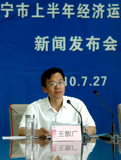 总统计师王敦广现场发言 刘艳伟摄